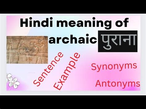 Archaic Synonyms and Antonyms .